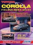 Corolla FILDER 2000 LEGION